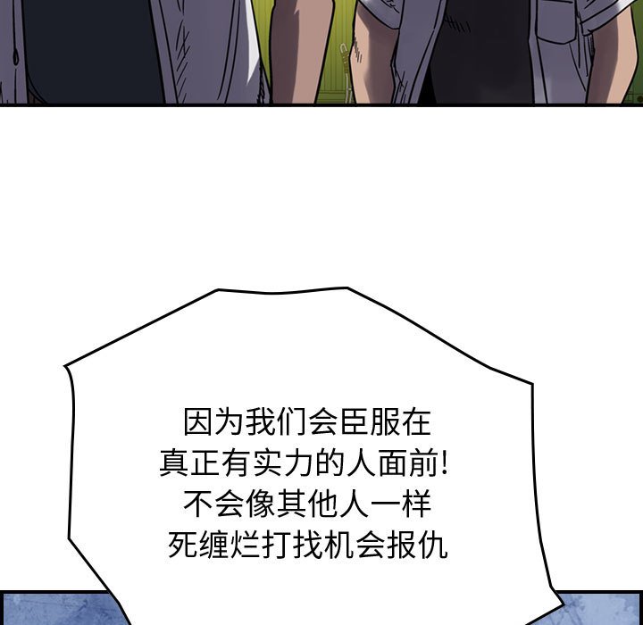 第61話 - 第101张
