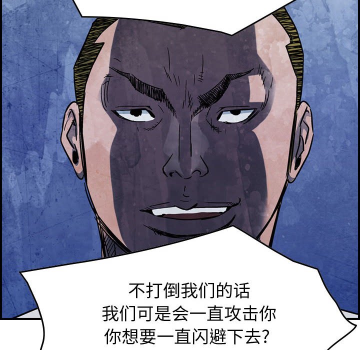 第61話 - 第102张