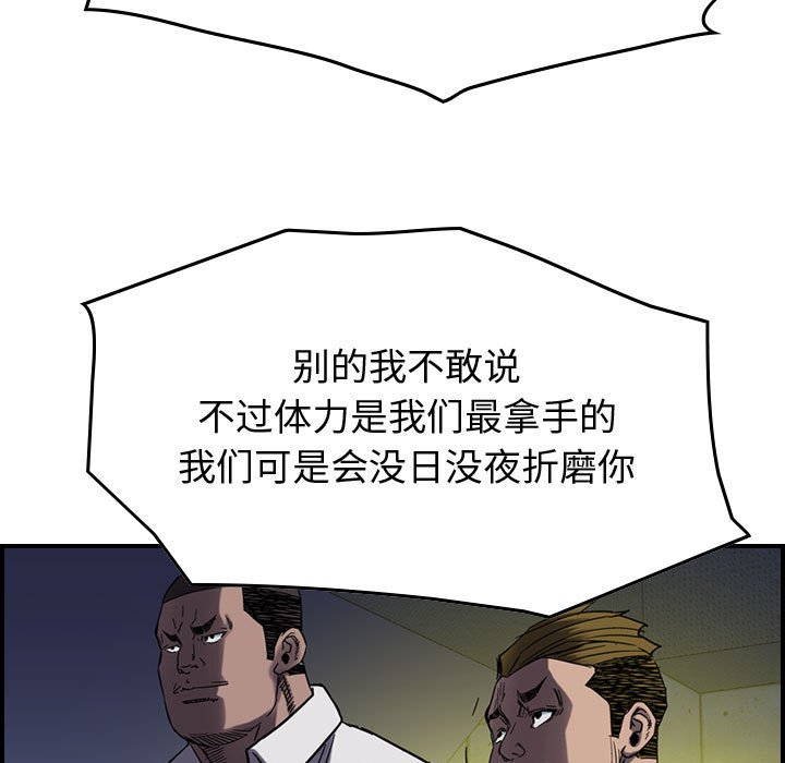 第61話 - 第103张