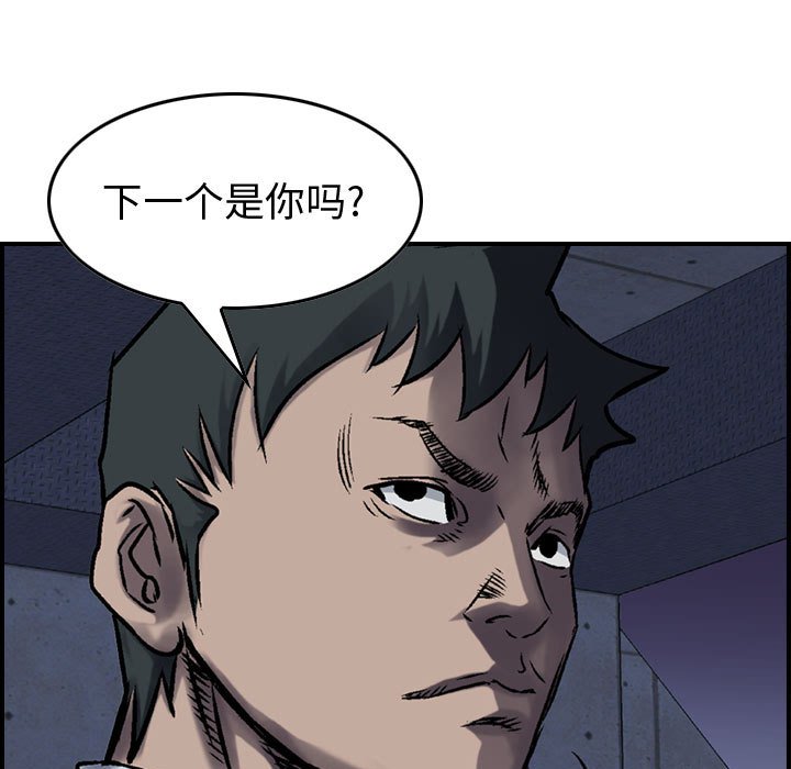 第61話 - 第105张