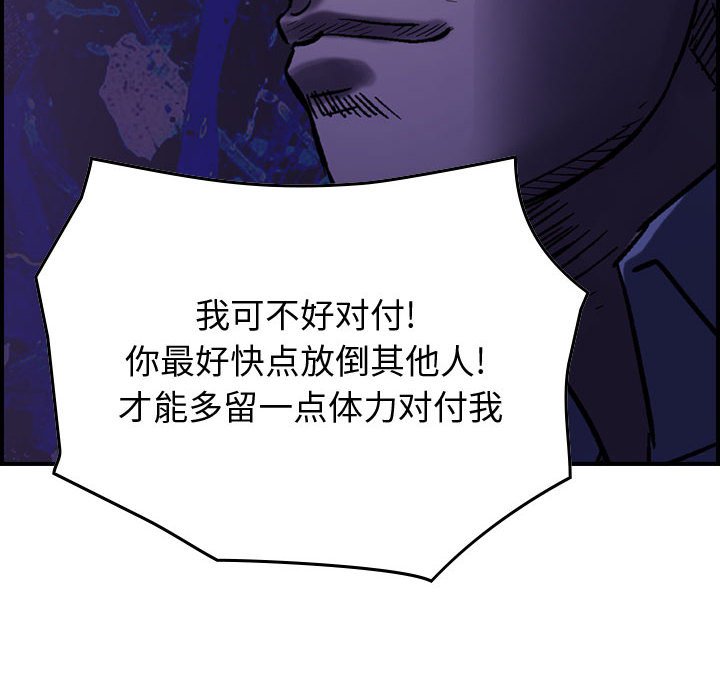 第61話 - 第108张