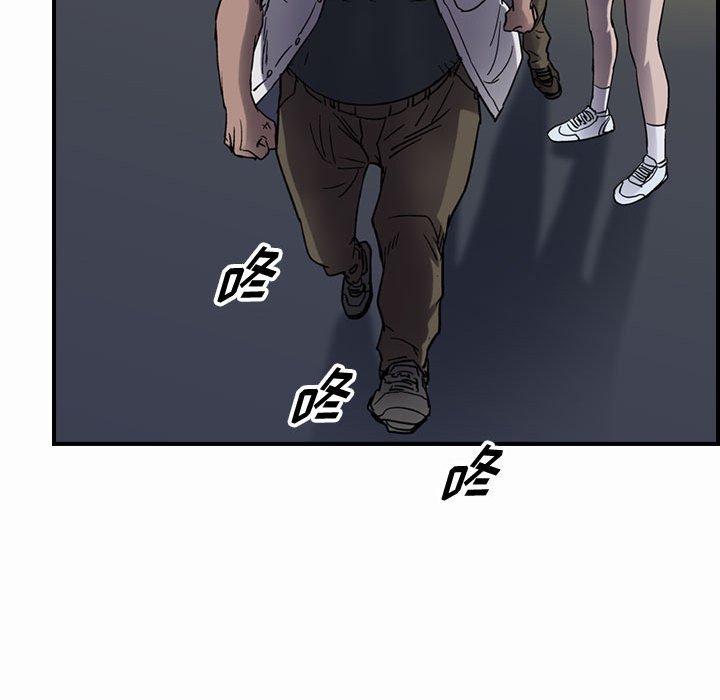 第61話 - 第11张