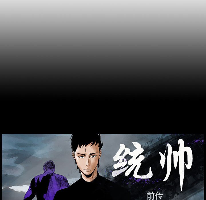 第61話 - 第110张