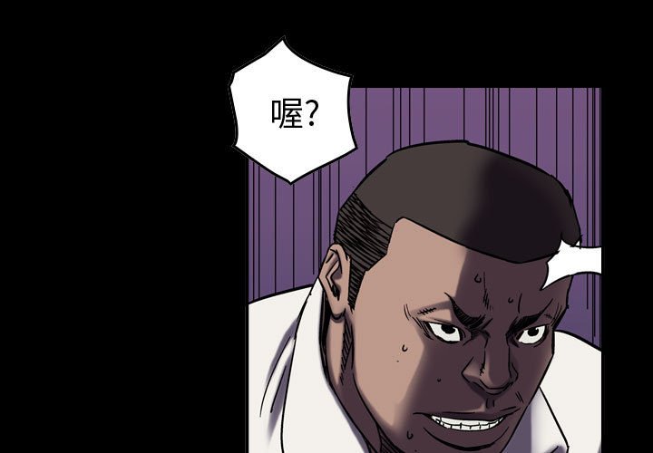 第61話 - 第2张