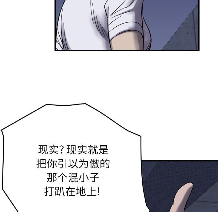 第61話 - 第25张