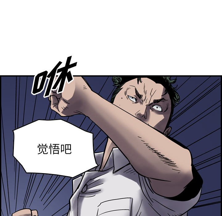第61話 - 第27张