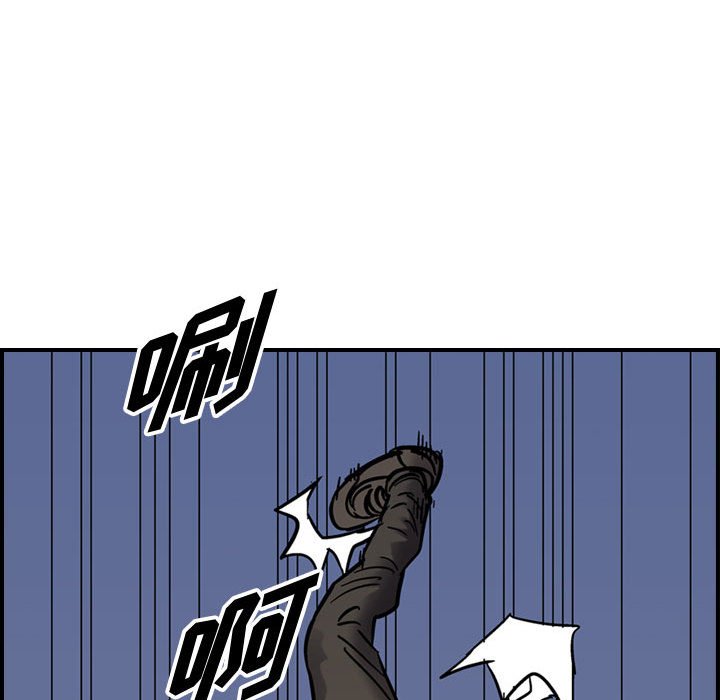 第61話 - 第32张