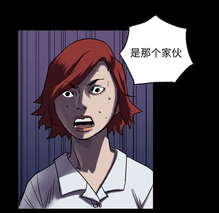 第61話 - 第4张