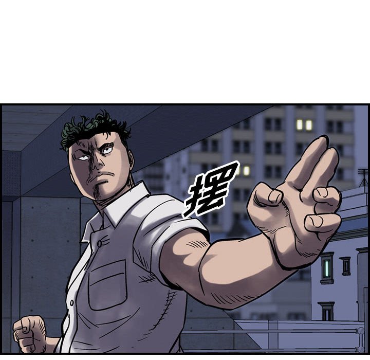 第61話 - 第56张