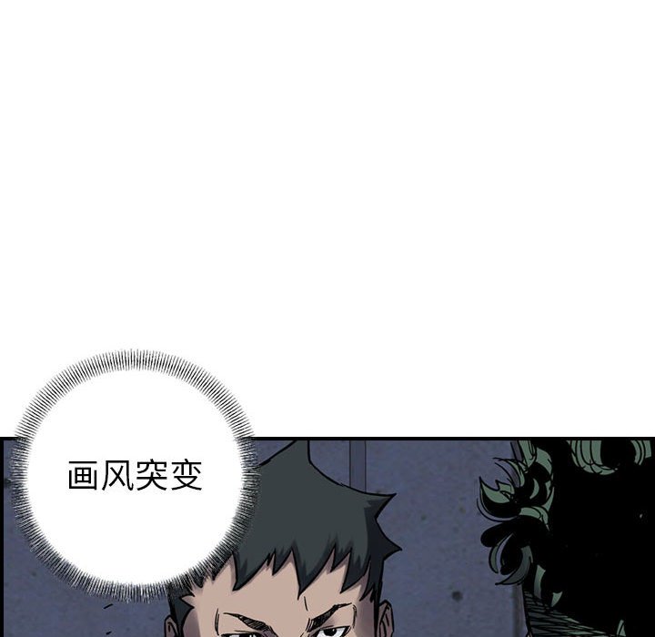 第61話 - 第57张