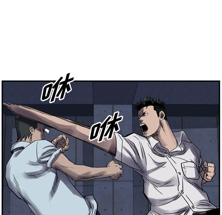 第61話 - 第60张