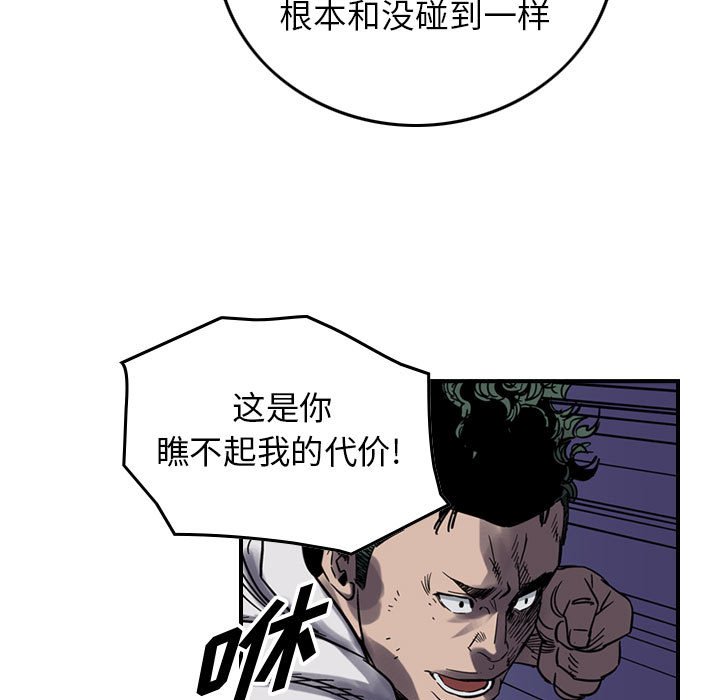 第61話 - 第64张