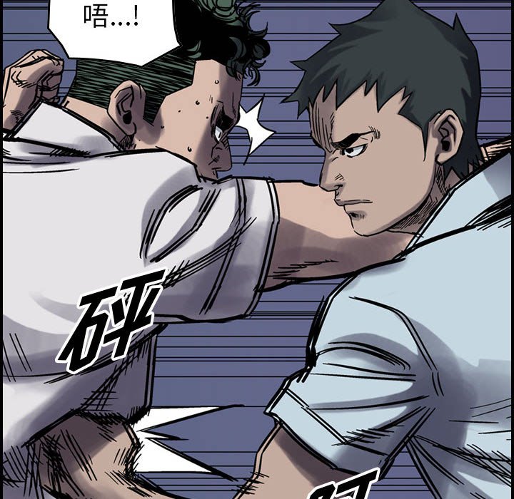 第61話 - 第66张