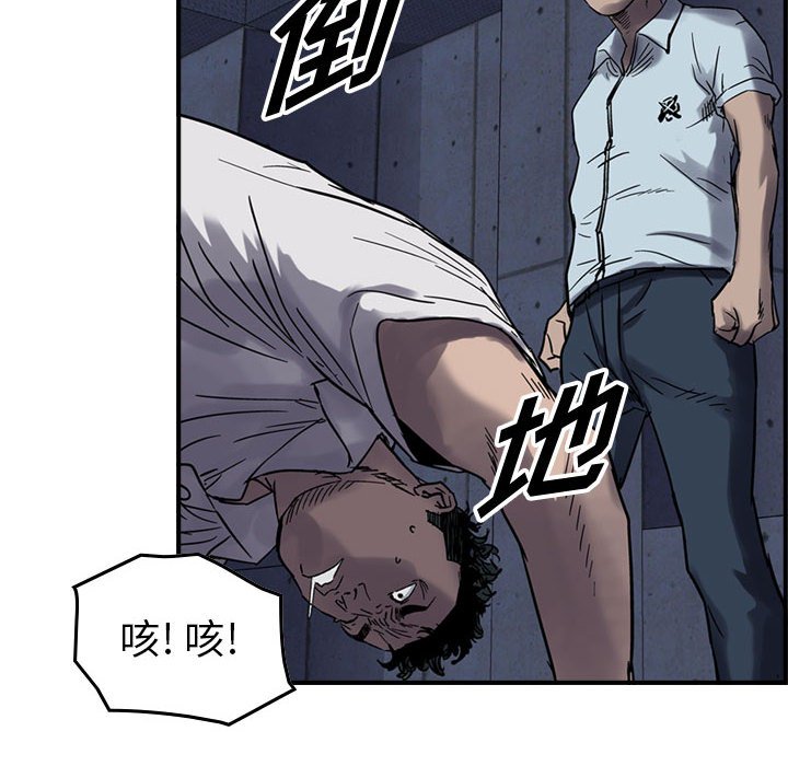 第61話 - 第68张