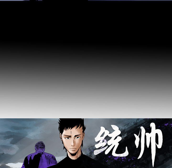 第61話 - 第7张