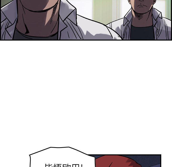 第61話 - 第70张