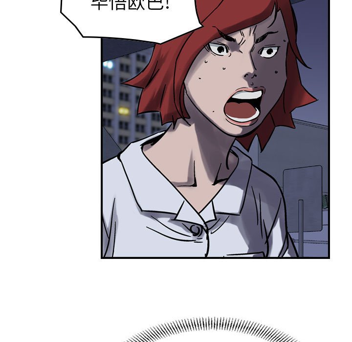第61話 - 第71张