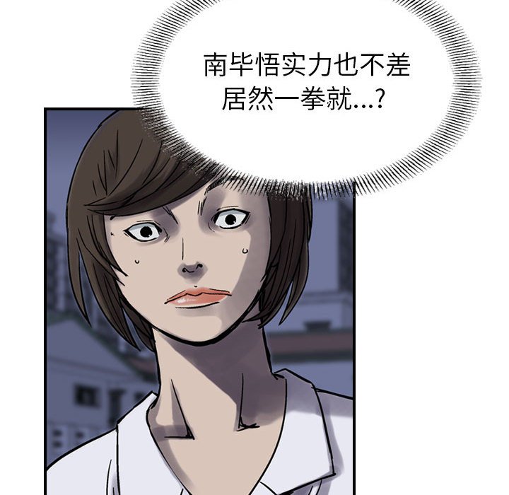 第61話 - 第72张
