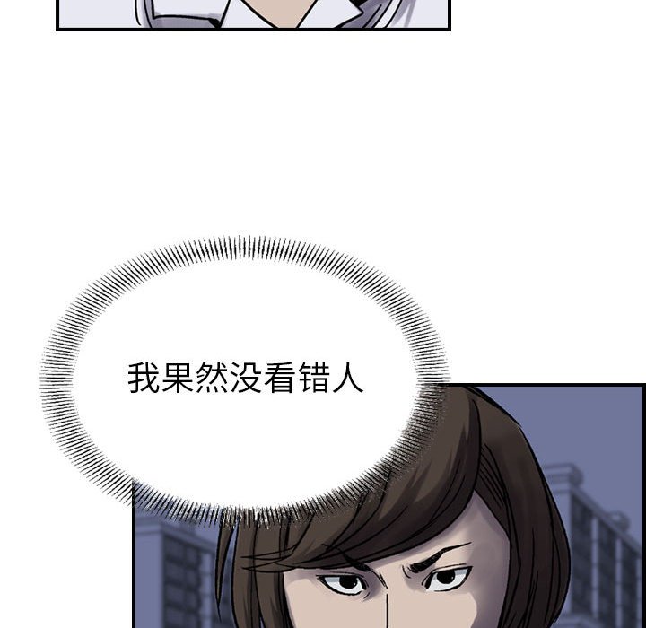 第61話 - 第73张