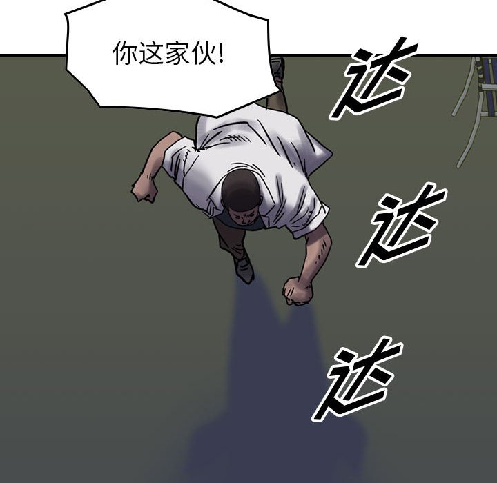 第61話 - 第75张