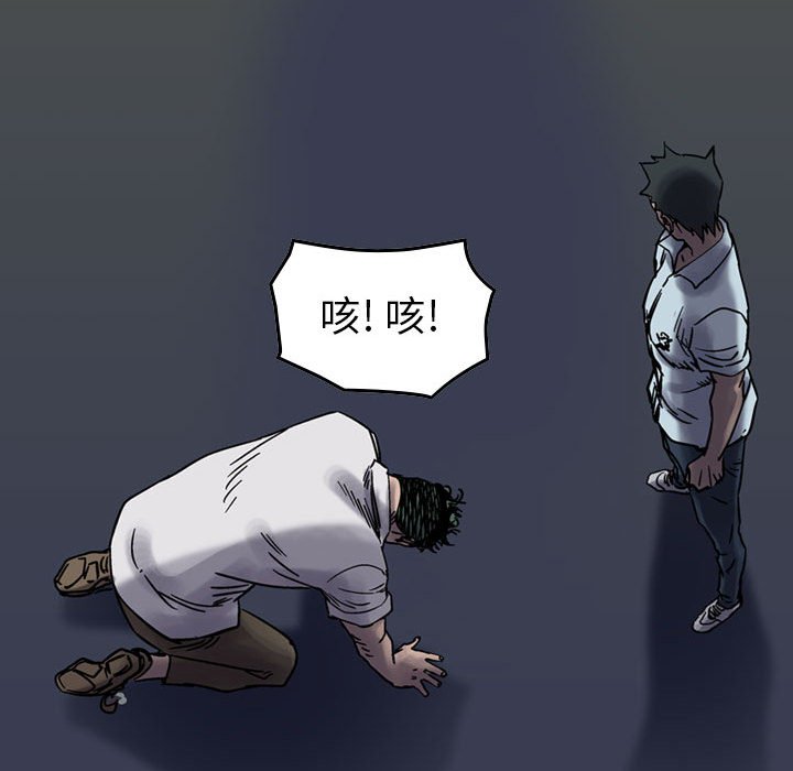 第61話 - 第76张