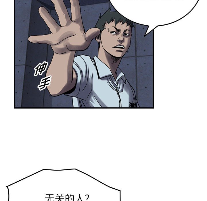 第61話 - 第78张