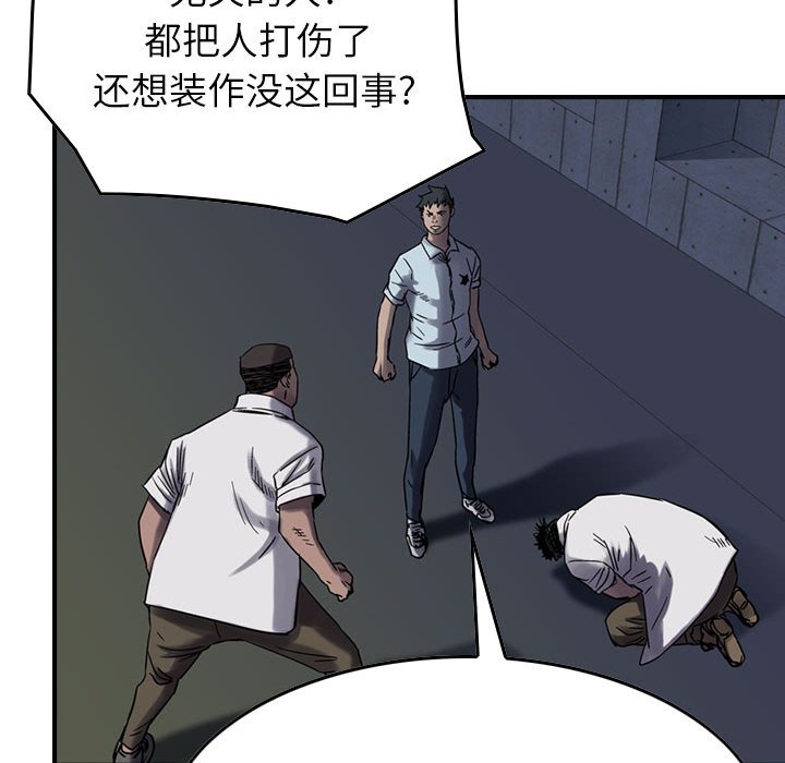 第61話 - 第79张
