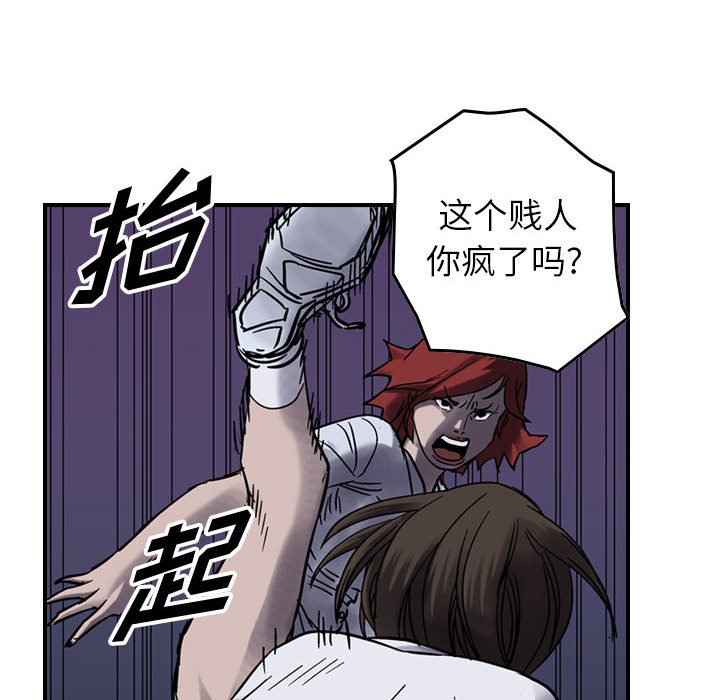 第61話 - 第89张