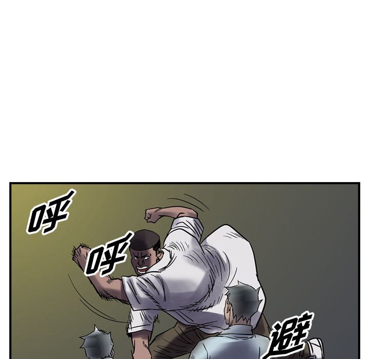 第61話 - 第94张