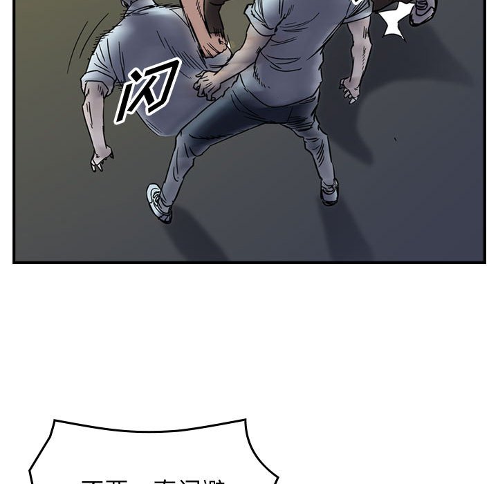 第61話 - 第95张