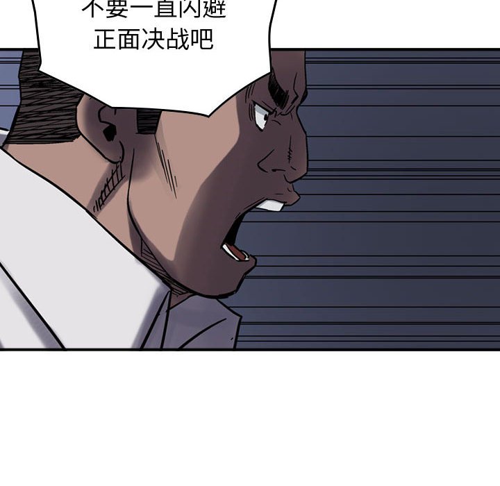 第61話 - 第96张