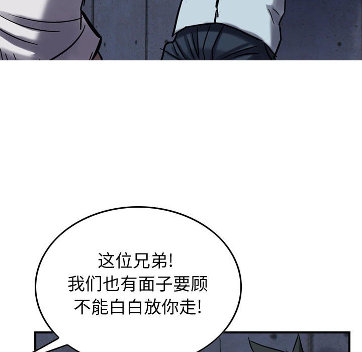 第61話 - 第98张