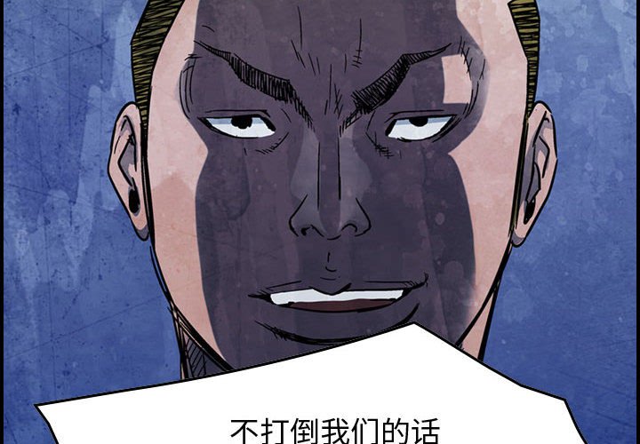 第62話 - 第1张