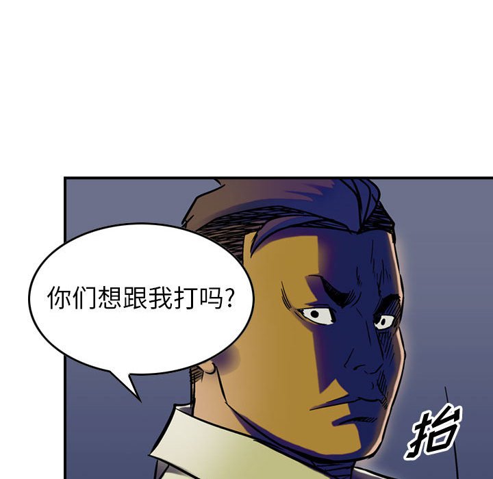 第62話 - 第100张