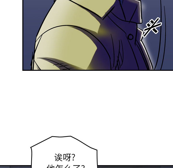 第62話 - 第101张