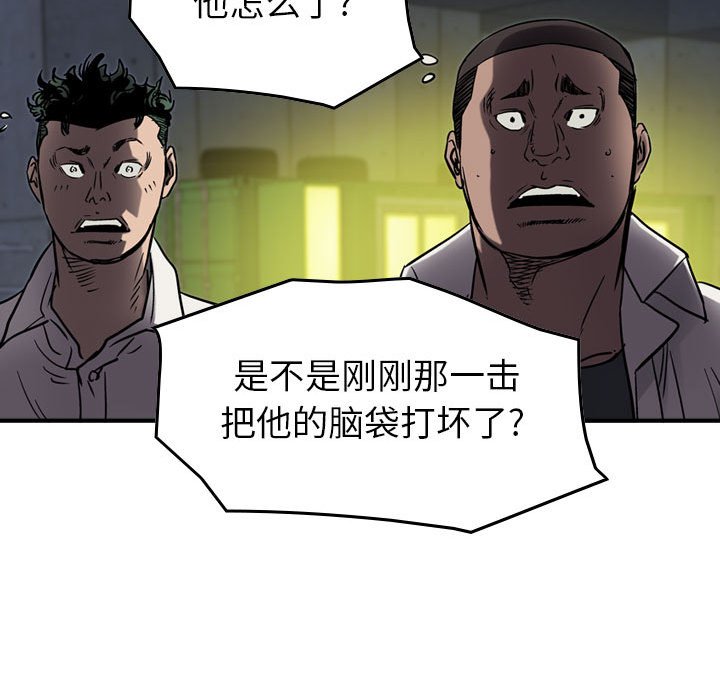 第62話 - 第102张