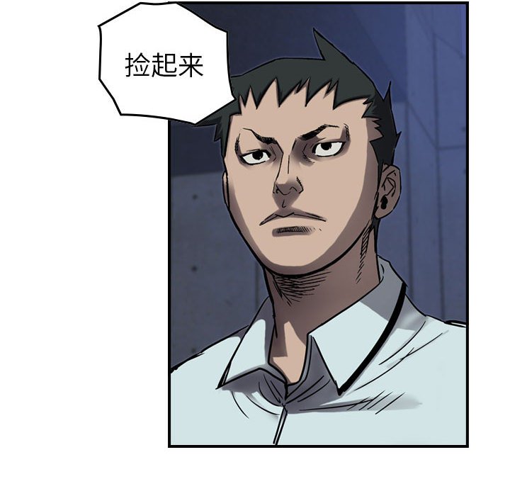 第62話 - 第105张