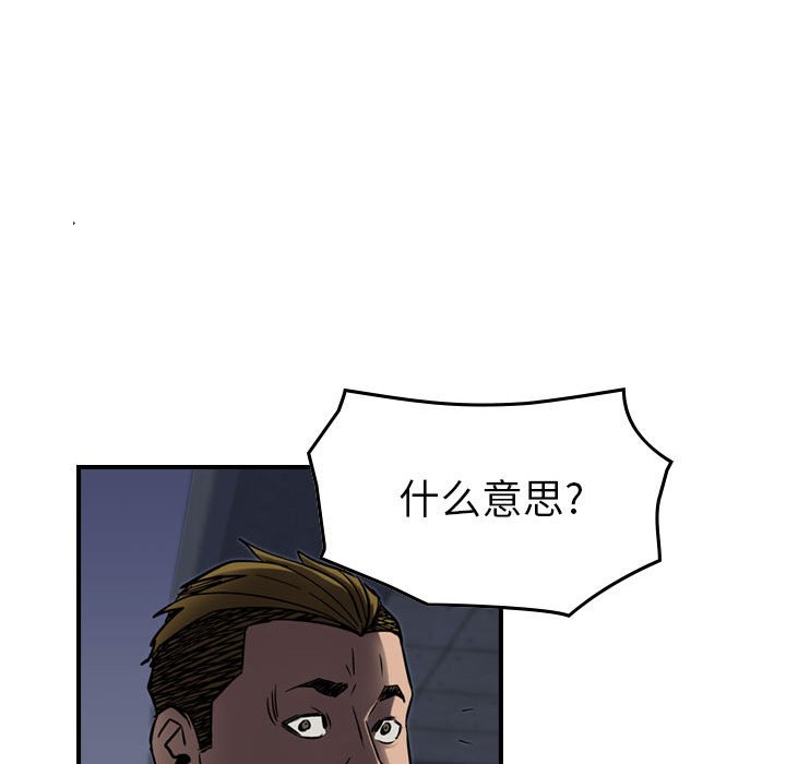 第62話 - 第106张
