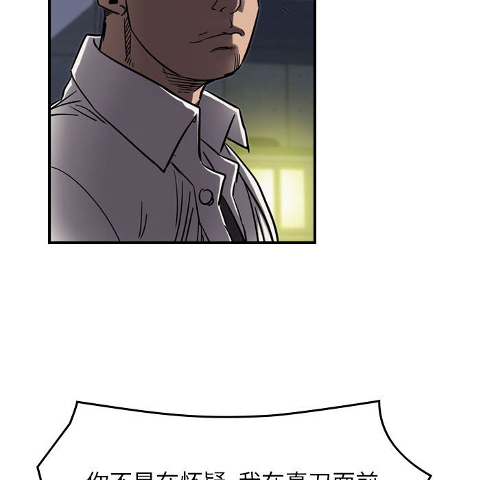 第62話 - 第107张