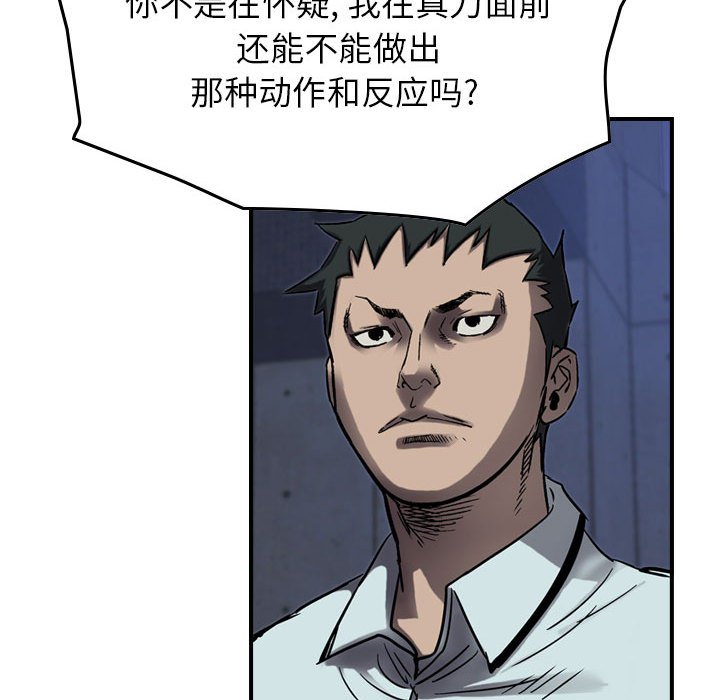 第62話 - 第108张