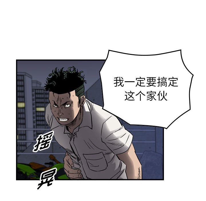 第62話 - 第11张