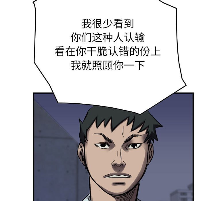 第62話 - 第111张