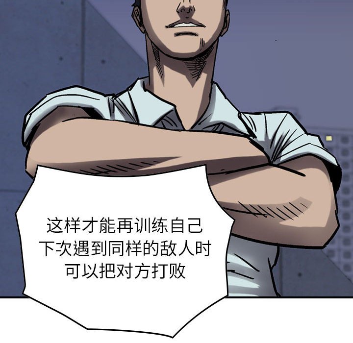 第62話 - 第115张