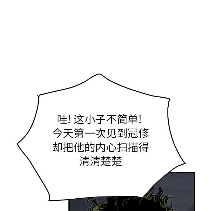 第62話 - 第116张
