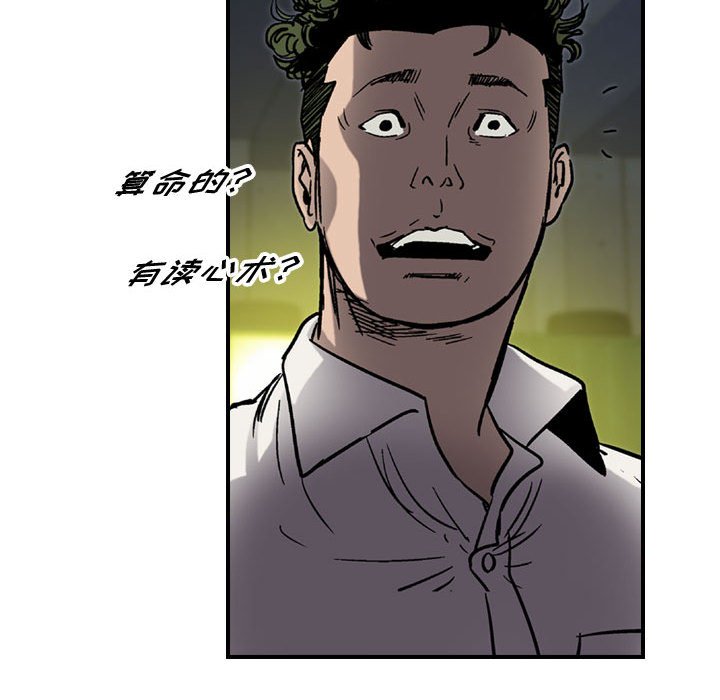 第62話 - 第117张
