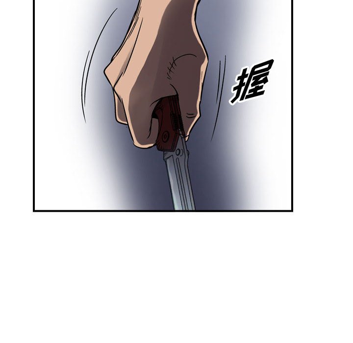 第62話 - 第119张