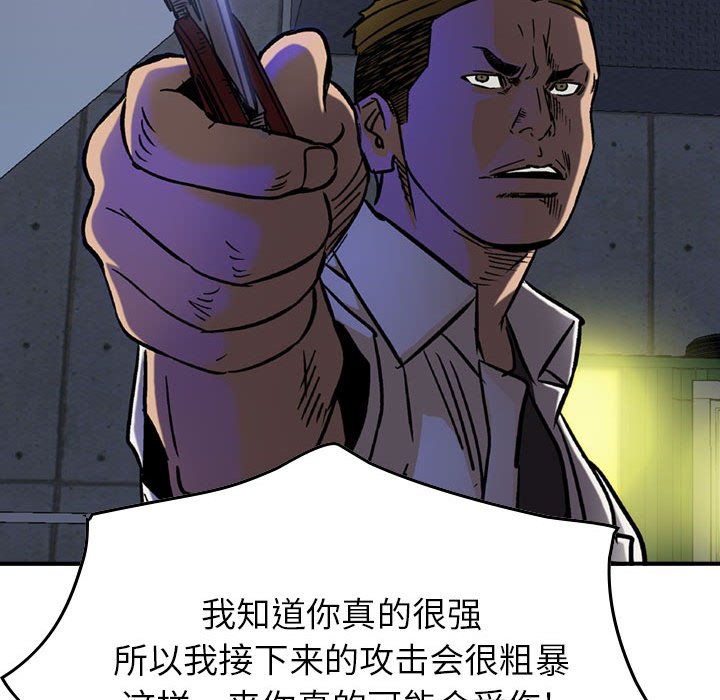 第62話 - 第121张