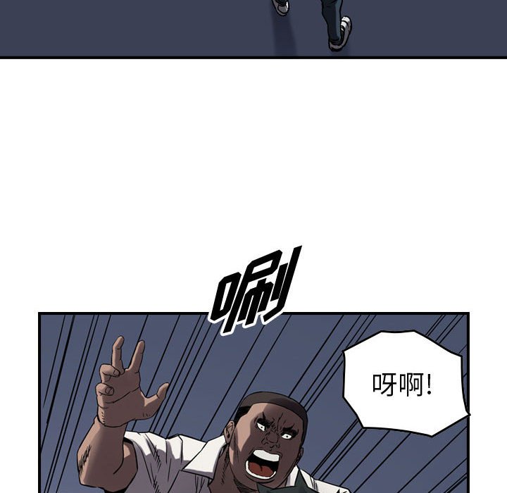 第62話 - 第14张