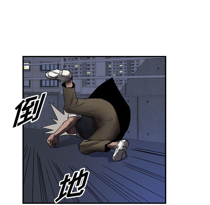 第62話 - 第27张