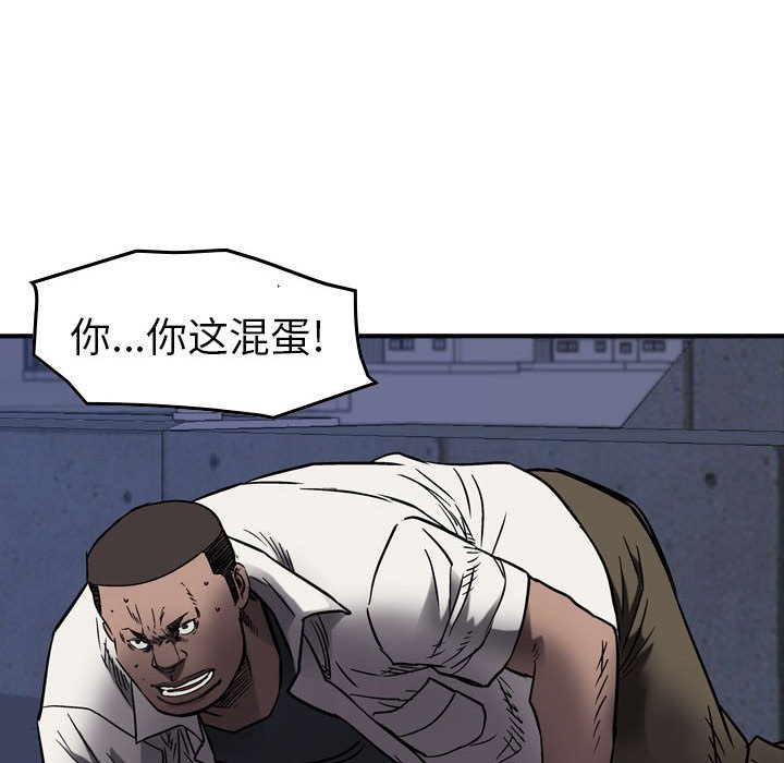 第62話 - 第31张